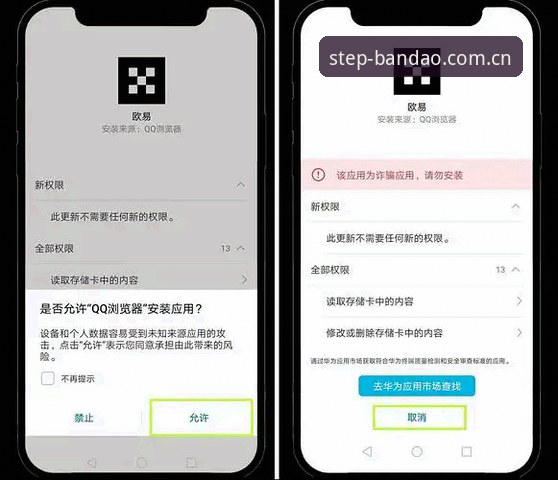 年半岛体育直播官方APP安装失败 年半岛体育直播官方APP安装失败问题排查与替代方案选择指南